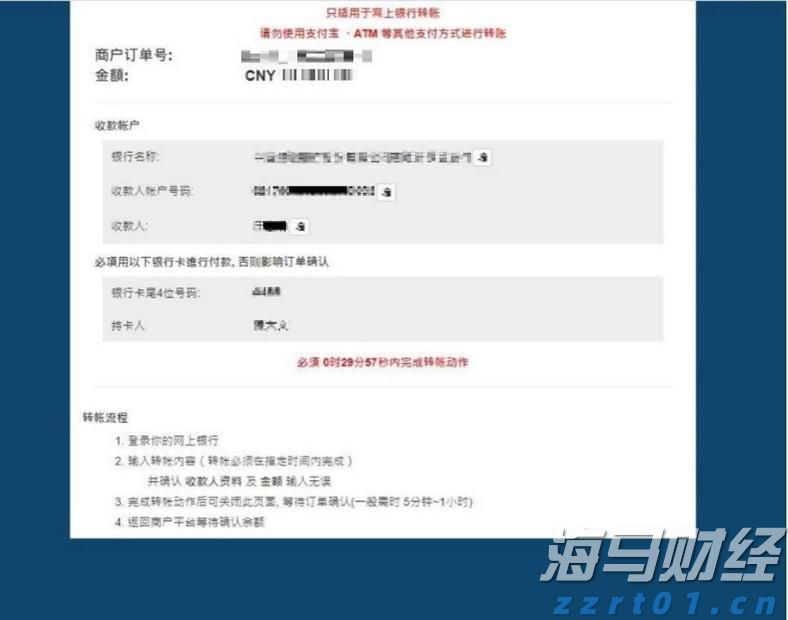 @上海反垄断 请回答2021