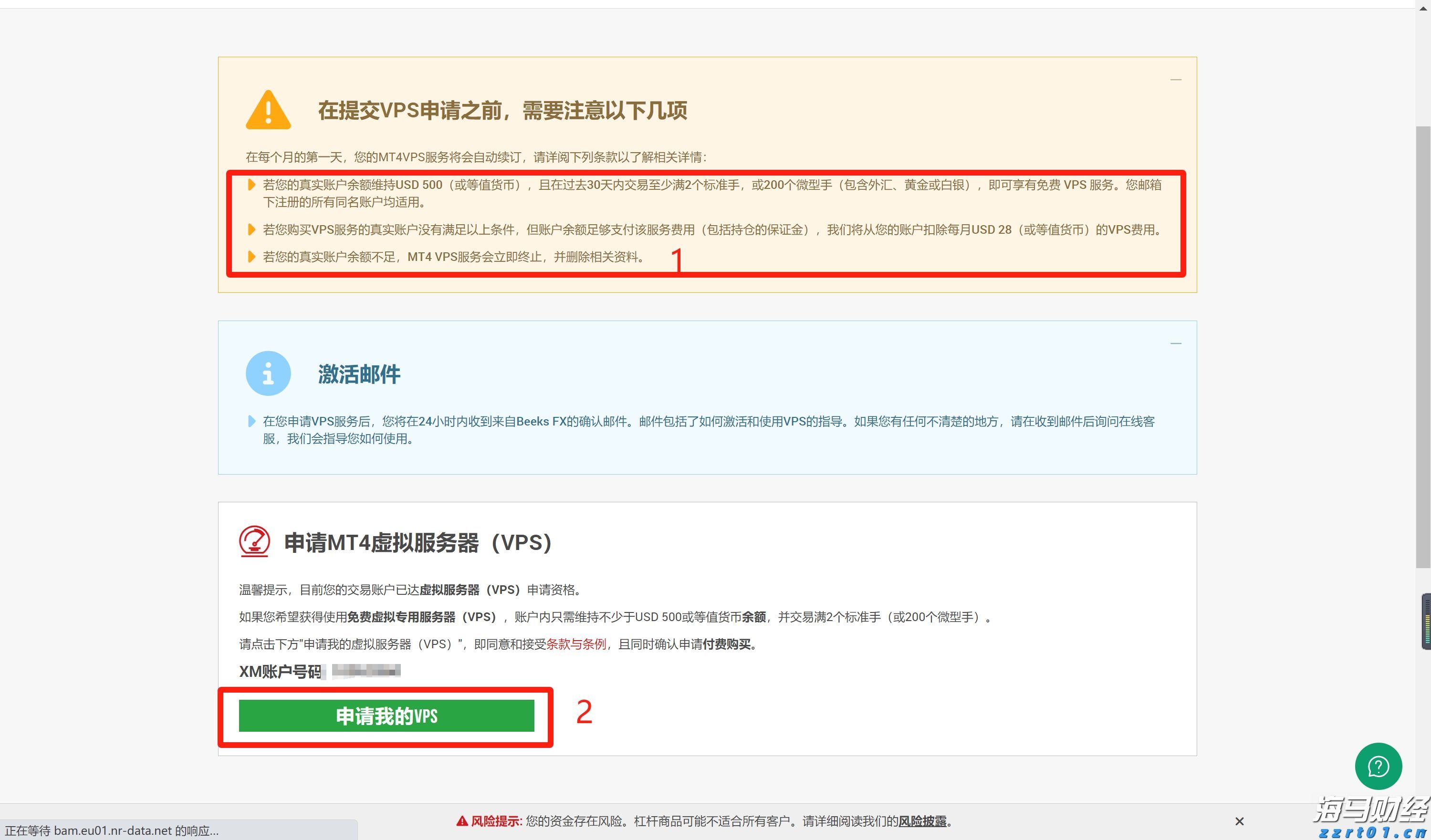 木糖醇生产废水怎么处理及设备介绍（木糖醇生产废水处理方法分享）