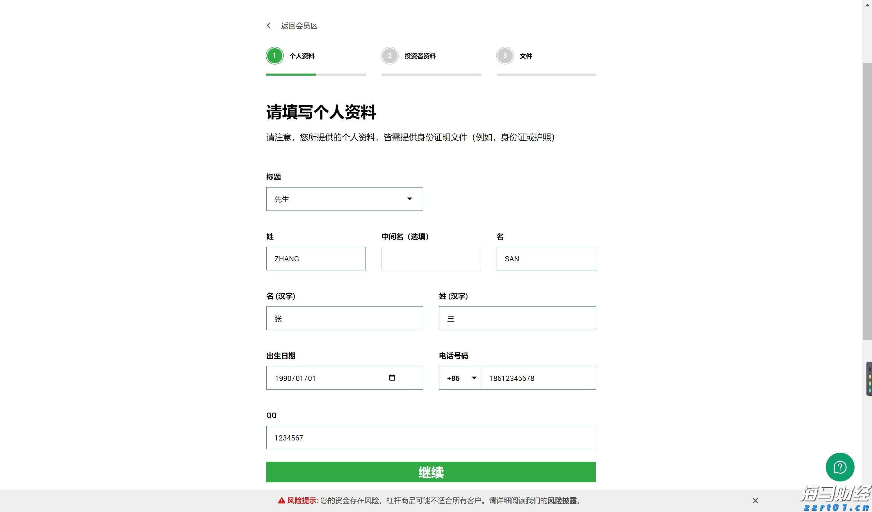 印染污水处理最佳处理方法及流程（染料废水处理方法分享）