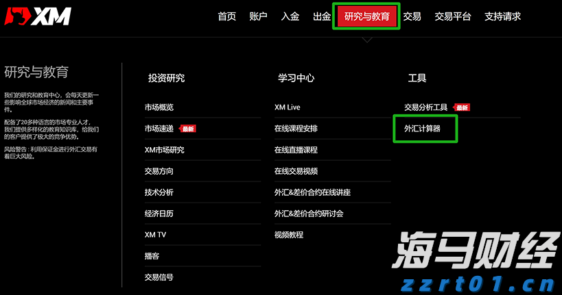 收到爱心捐款90.52万元！社会各界积极参与“6·30”活动