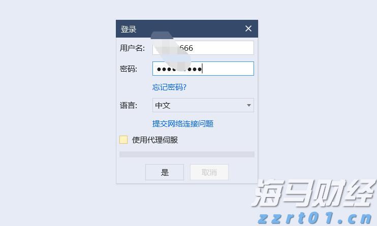 番茄酱加工污水处理设备工艺技术方案（番茄酱加工污水怎么处理排放的）