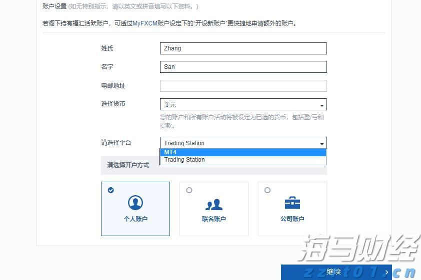 你言我语｜以湾区视野激活珠海镇村新动能