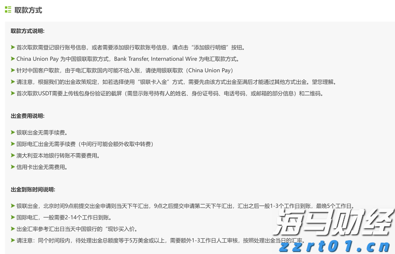 新股前瞻|行业利好并行，康晋电气的“AI+出海”战略带来新机遇