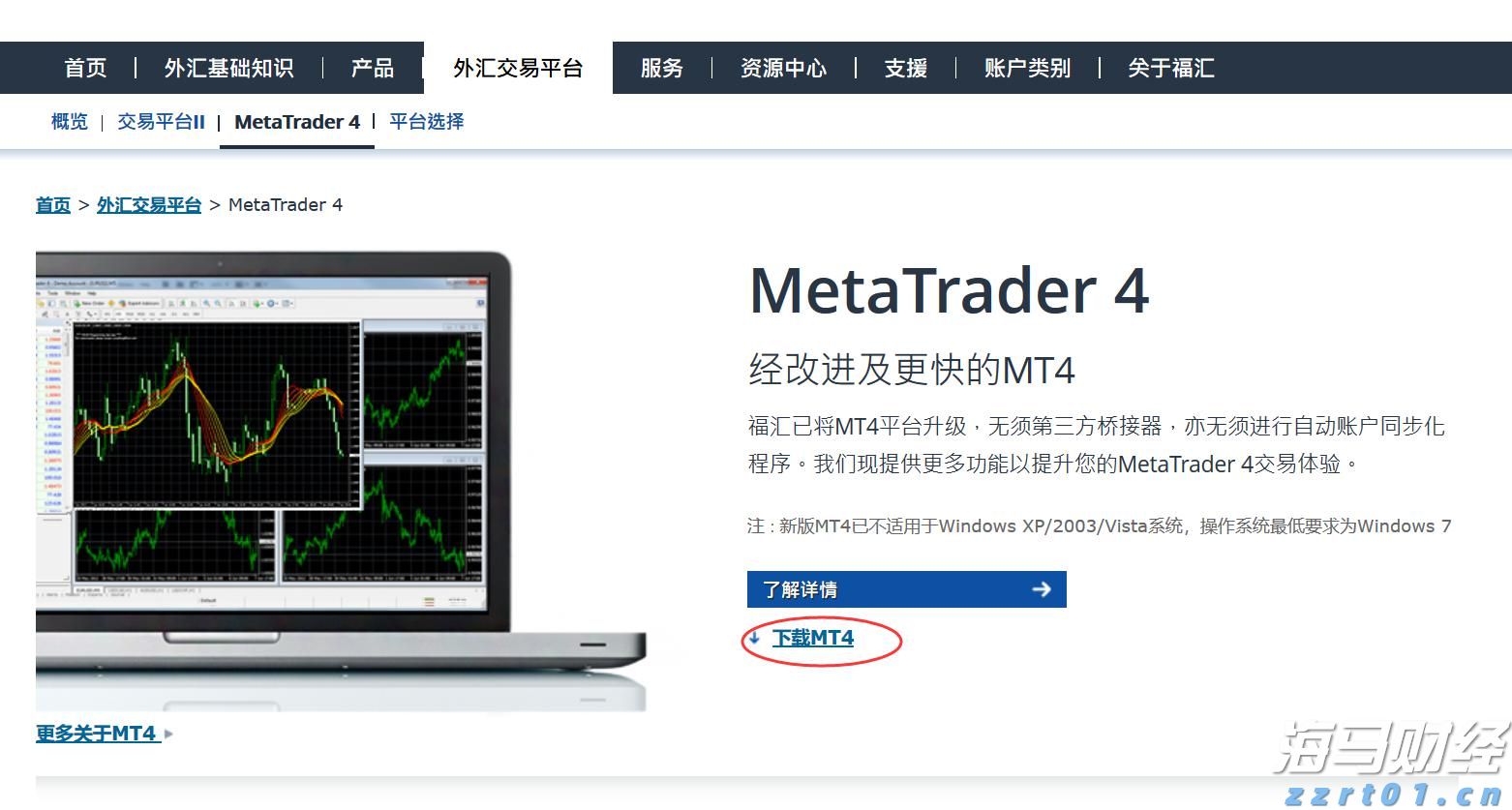 美味又有料，来厦门尝尝广东绿色优质农产品吧！