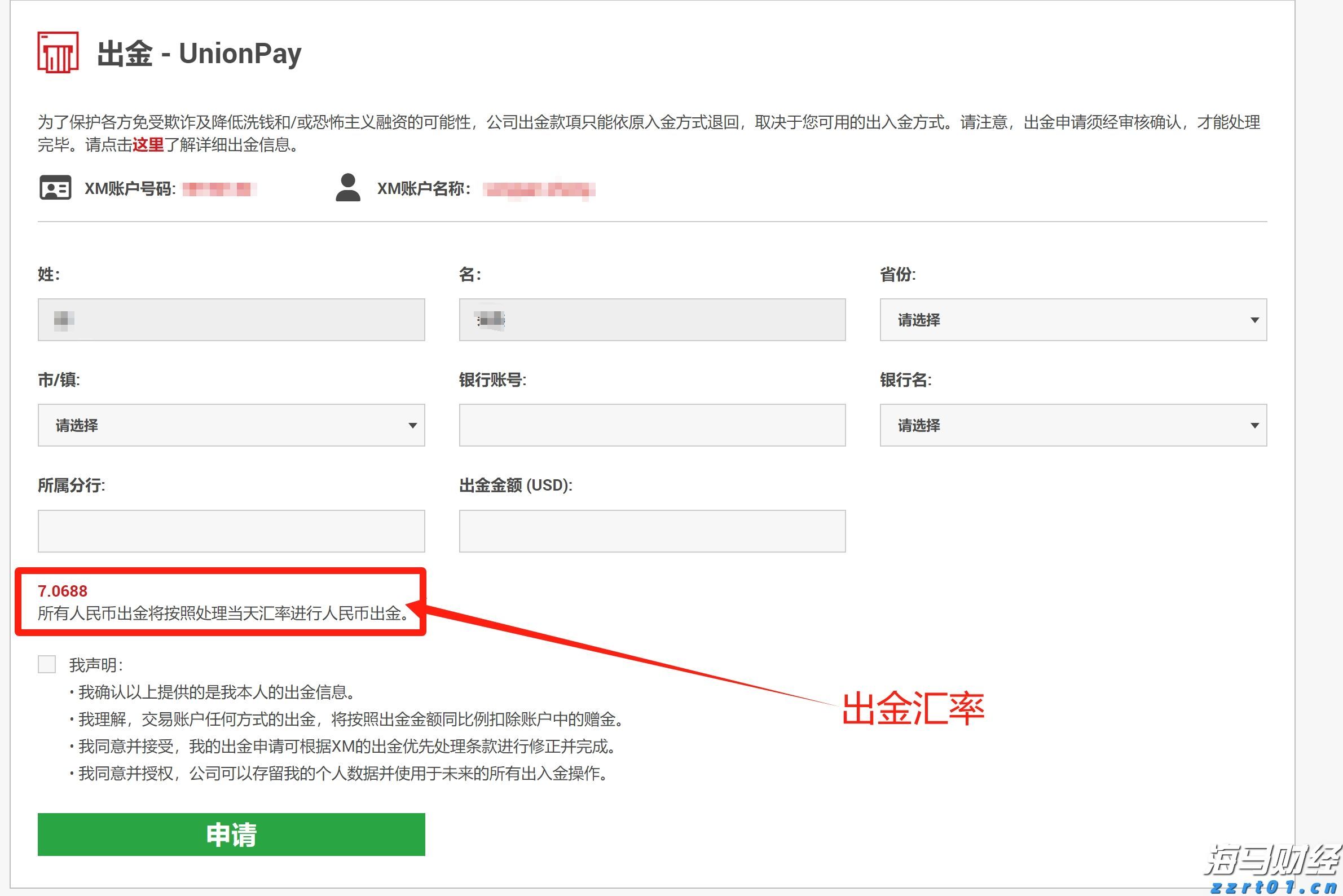 一共12件物品！纪念大会观礼包，“开箱视频”——