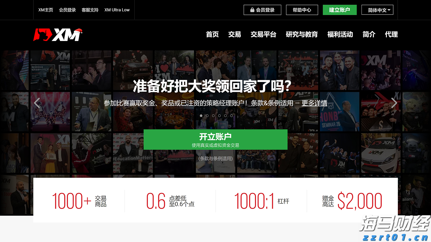 国泰海通：8月继续看好A股与美股的战术性配置