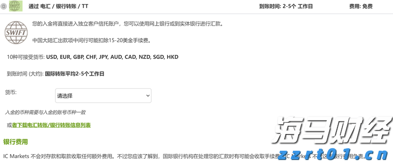 以旧换新政策带动相关商品销售额超3万亿元！