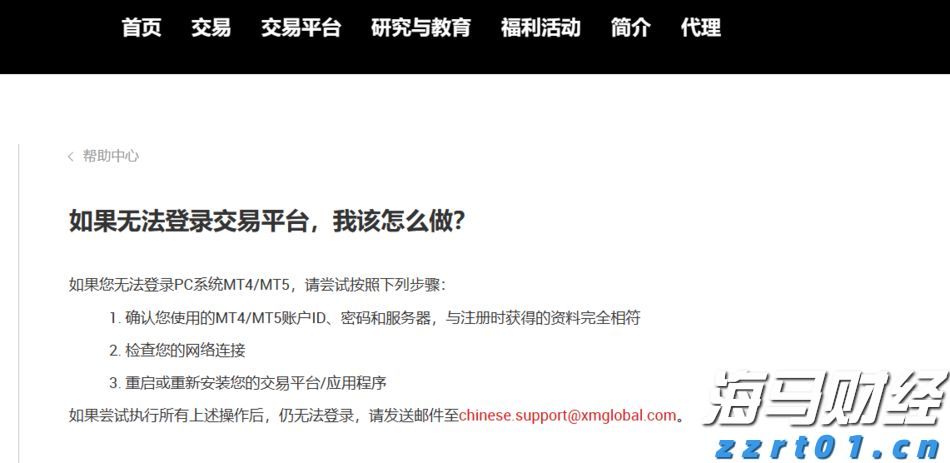内蒙古市场监管局：以行风促业务 激活经营主体“红细胞”