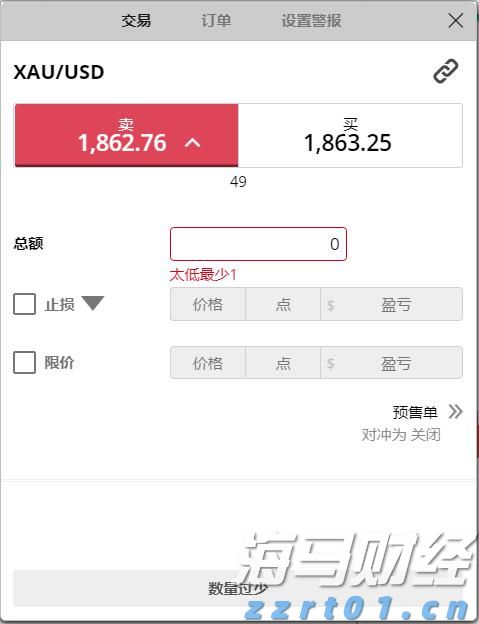 抗战胜利80周年阅兵受阅部队开始回撤