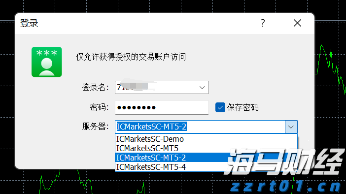 受风浪影响，香洲港往返万山部分航班停航→