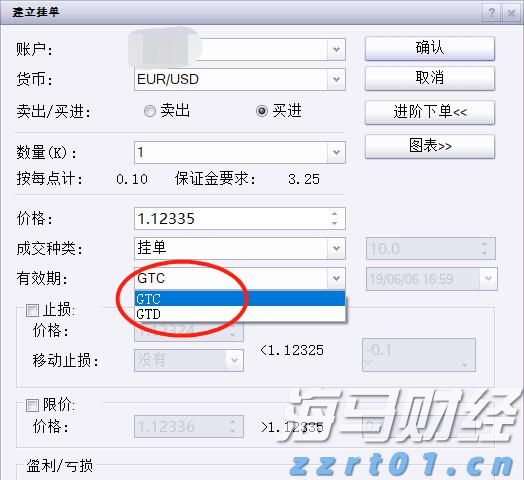 携程最新通知：居家办公无需直属领导审批