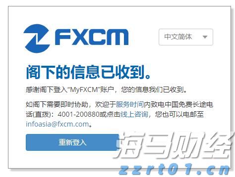 绿美集市开市啦！活动持续至8月31日，珠海日月贝等你来！