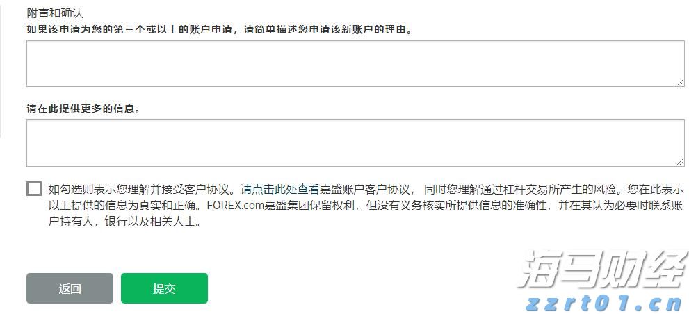 洗护类化妆品废水处理设备工艺（化妆品废水怎么处理呢）