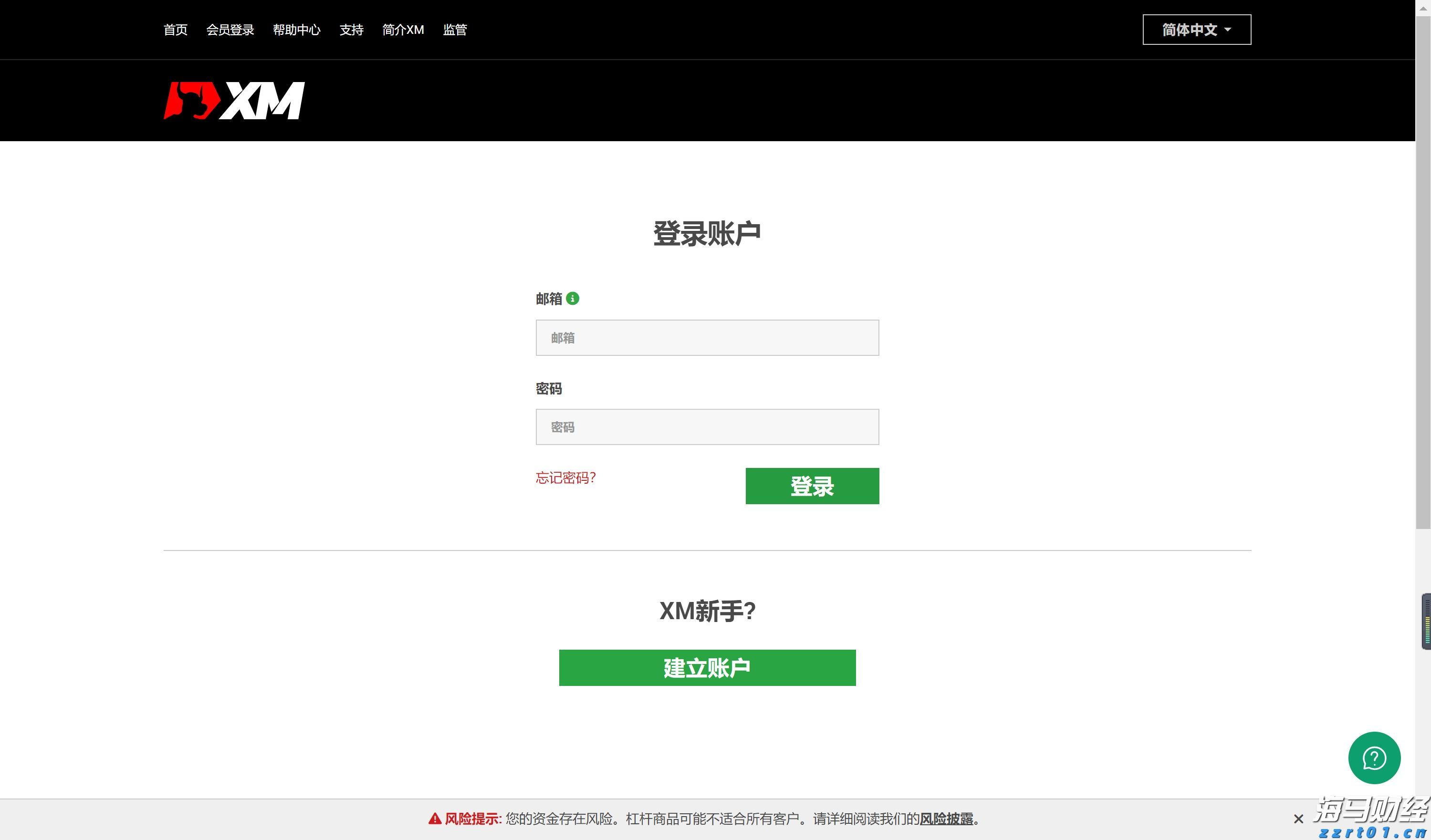 “薯”光耀南粤！广东甘薯有种有力量