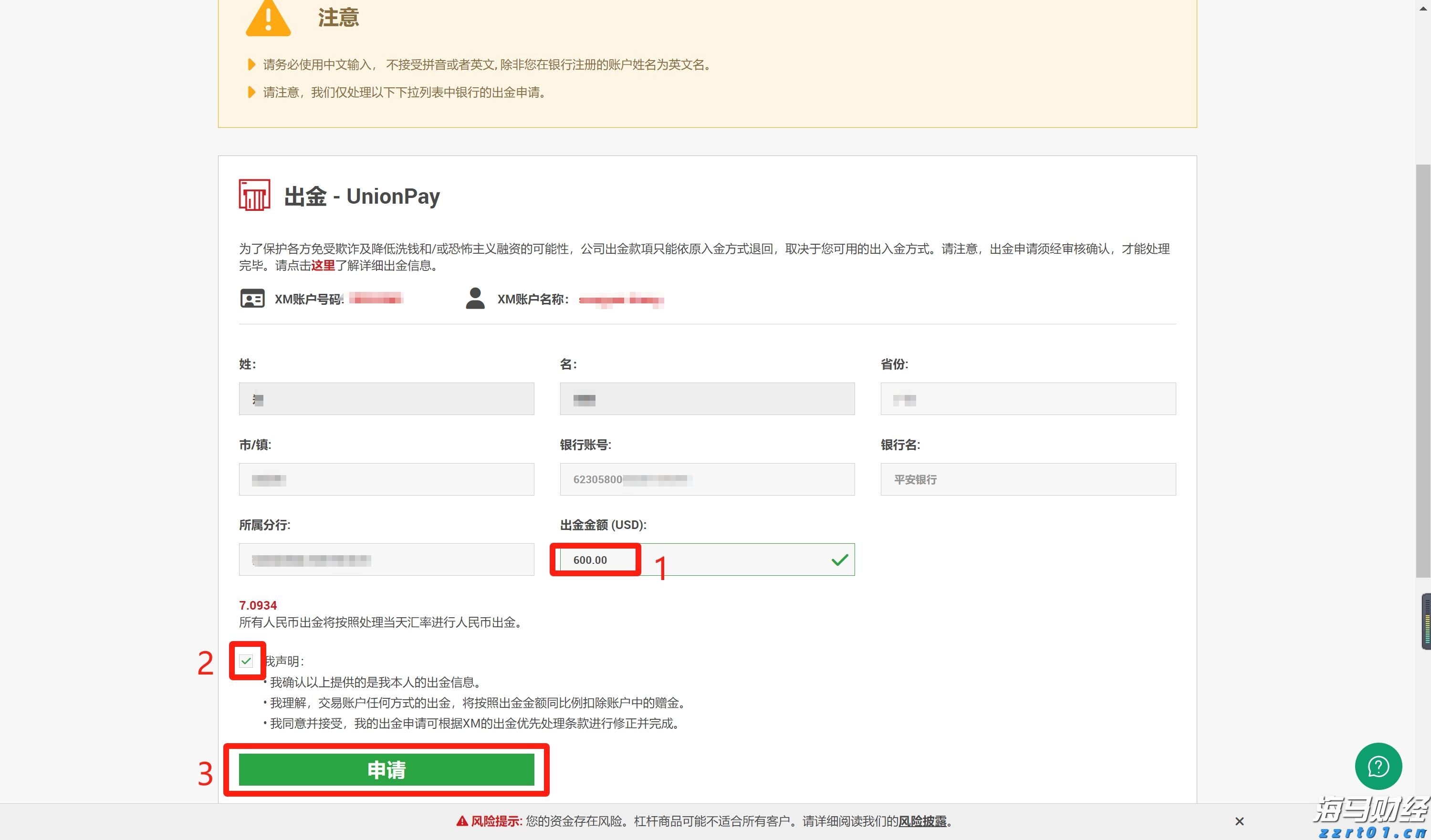 世界人形机器人运动会首金诞生，夺冠参赛者称机器人“老当益壮”