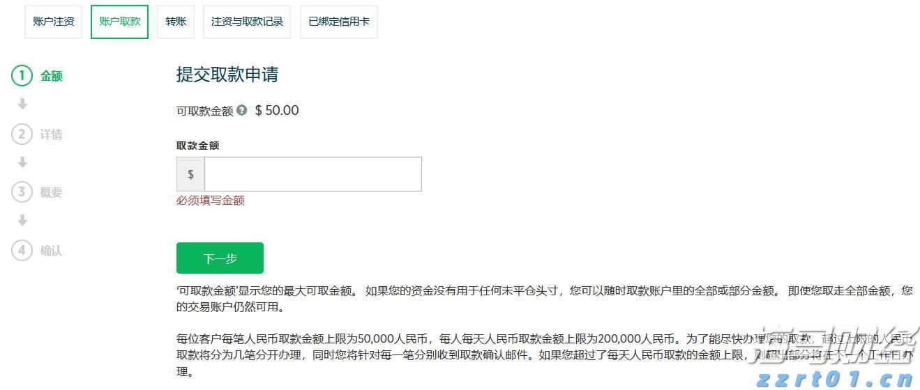铂金与钯金价格变迁：从需求兴衰到金融博弈