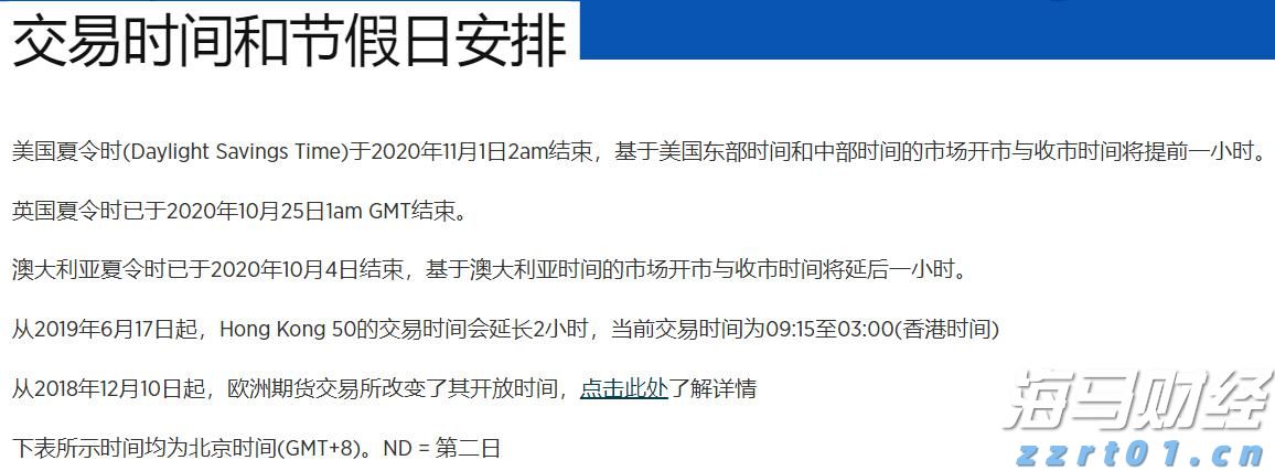 A股公告精选 | 亨通光电(600487.SH)及其控股子公司中标15亿元海洋能源项目