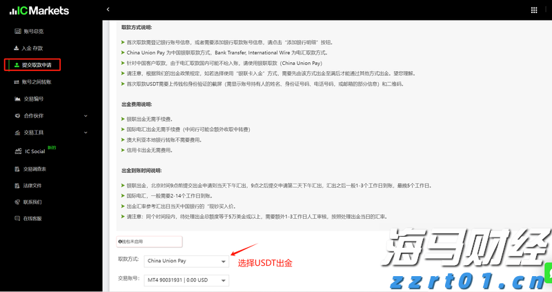 香山夜访丨“杂草路”变身“暖心巷”，立新社区“亮了”