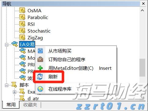 中山大学药学院教授蓝文健走进嘉应制药开展“院士专家入百企进百校”活动