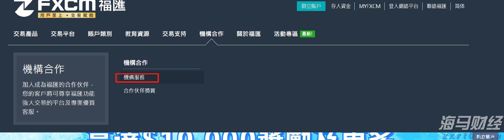 广西田阳“壮山农鲜”亮相珠海拱北口岸商圈大屏