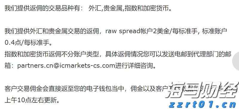 国家外汇管理局：2025年6月中国外汇市场成交25.55万亿元人民币