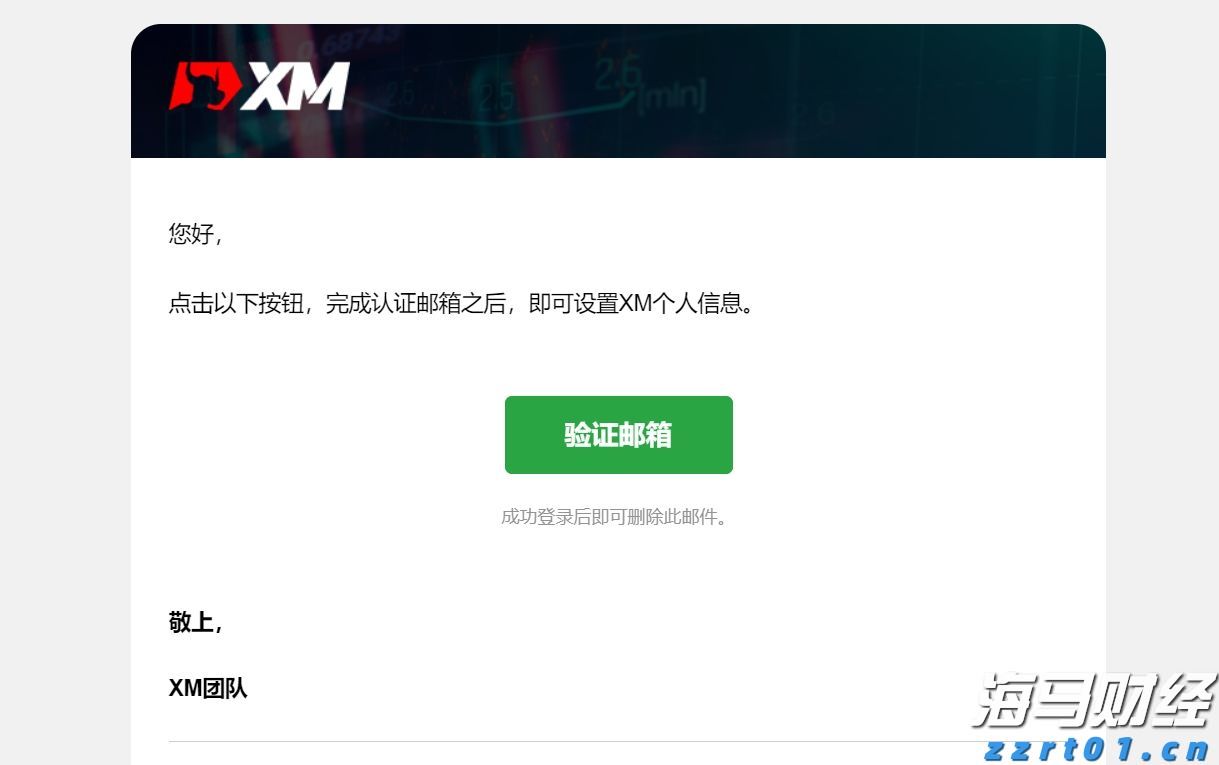山姆安徽首店亮相合肥  高端会员制零售为消费升级注入新动能