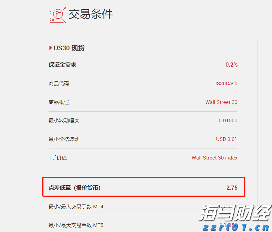 果蔬食品废水处理方法及方案（果蔬食品加工厂废水处理流程）