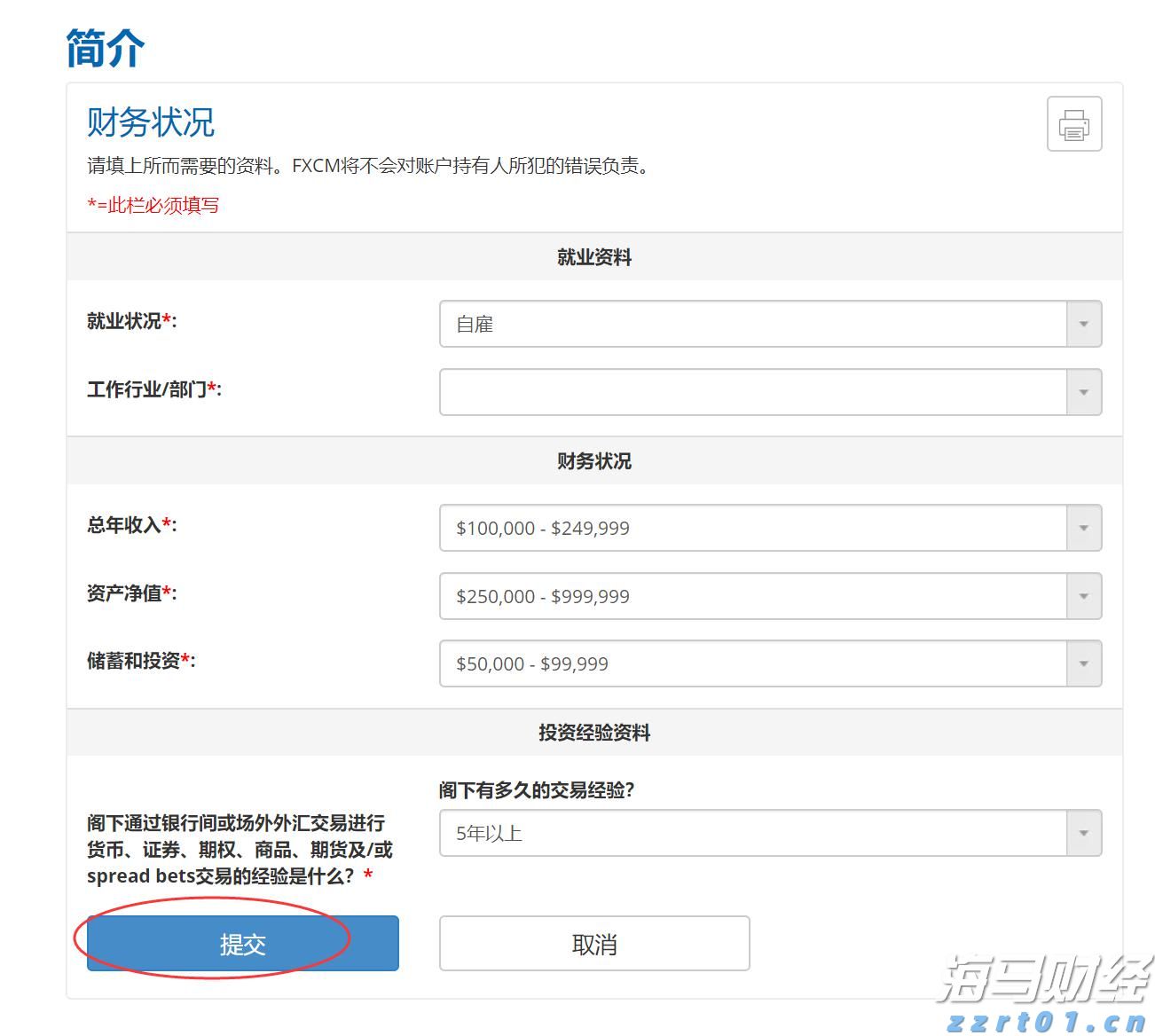 港北区：新能源电动车圈粉海外