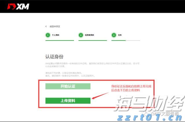 国家防减救灾委针对广东启动国家四级救灾应急响应