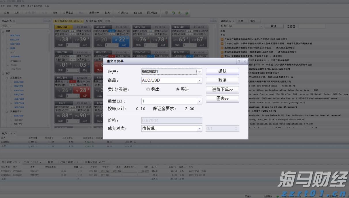 联合国机构：全球仍有四分之一人口缺乏安全饮用水