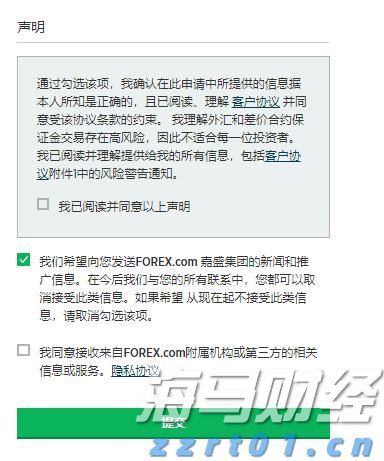 广东出台保护鸟类工作方案 提出全面加强鸟类迁飞通道保护等六大任务