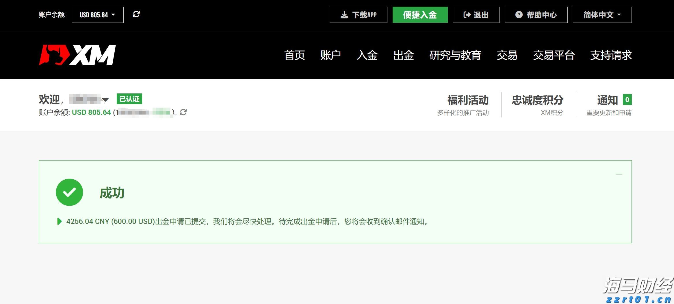 北京市市场监管局召开全系统疫情防控和保供稳价工作会