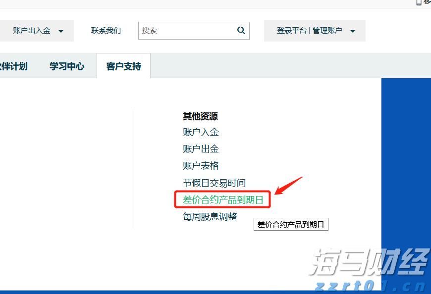 兰炭废水处理设备及方案