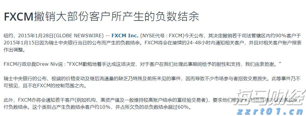 江西开展互联网销售危险化学品专项治理行动