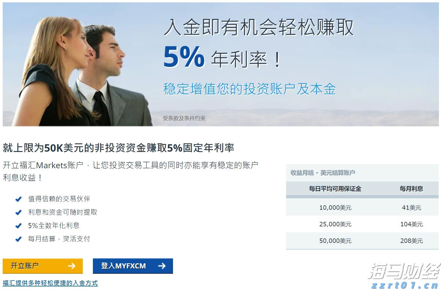“谁动了我的钱包?”支付密码太简单，有人被盗刷近万元！