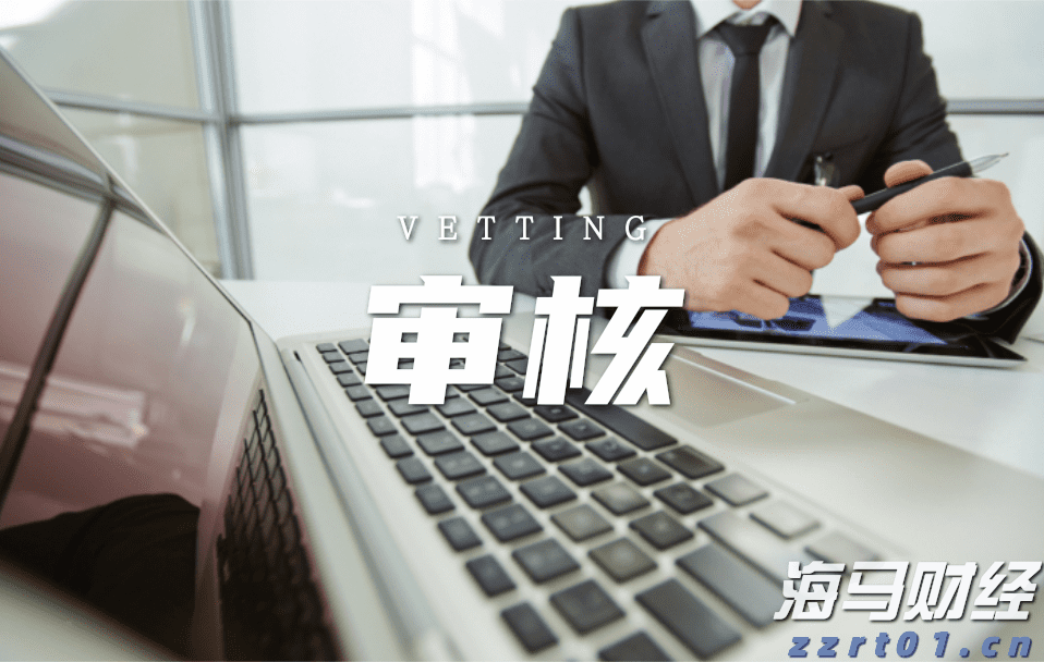 签约金额超20亿元！三大项目助推茂名滨海新区海洋经济高质量发展
