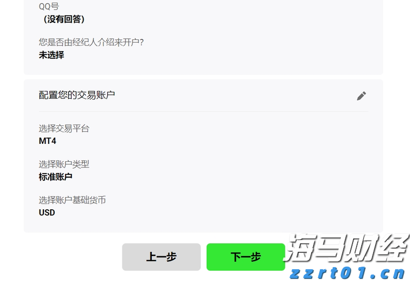 2025总台丰晚正式启动：东西南北特色会场携手庆丰收