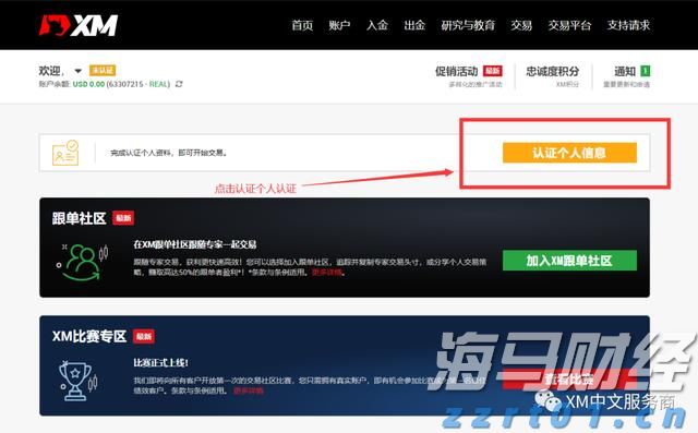 强化预警、落实“九条硬措施”、严格值班值守，张家口市多部门联合发布强降水天气防御提示