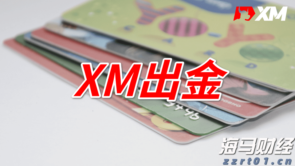 球员妈妈现场观赛：孩子从锻炼身体一步步踢到全运会赛场