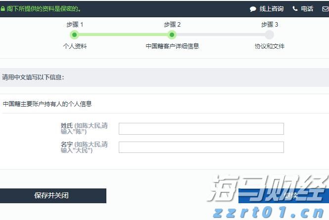 山东省市场监管局到德州督导调研打击整治养老诈骗专项行动工作